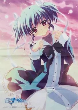 Uryuu Sakuno Anime Stoff Poster Mashiro-iro Symphony Blu-ray 51,5 cm