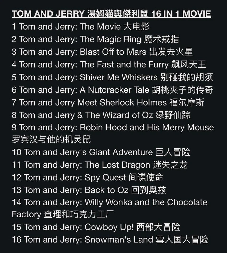 DVD Tom & Jerry Movie Collection DVD 16 Movie ENGLISH DUB Region 0 FREE SHIPPING - Image 3 of 4