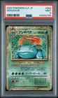 2023 POKEMON JAPANESE CLF-CLASSIC VENUSAUR & LUGIA EX DECK #003 VENUSAUR PSA 9