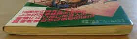 Spelunker II Strategy Guide Book Japanese Famicom First Edition