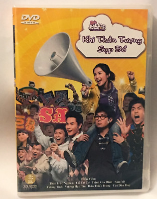 KHI THAN TUONG SUP DO Phim Hong Kong Movie Chinese Vietnamese Video DVD 97 Mins