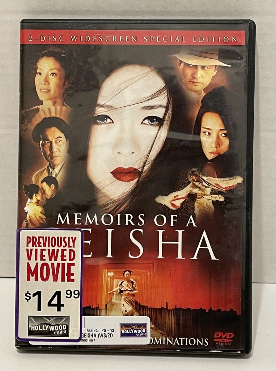 Memoirs of A Geisha DVD 2 Disc Widescreen Special Edition Drama