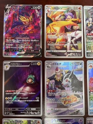 Pokemon trading card lot AR CHR SAR bulk sale | eBay