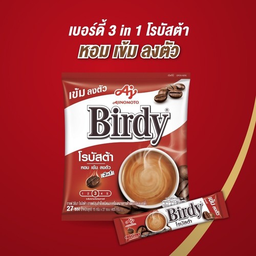 Birdy 3 in 1 Robusta Instant Aromatic Coffee Powder by Ajinomoto 15g. 27 Sachets - Picture 7 of 36