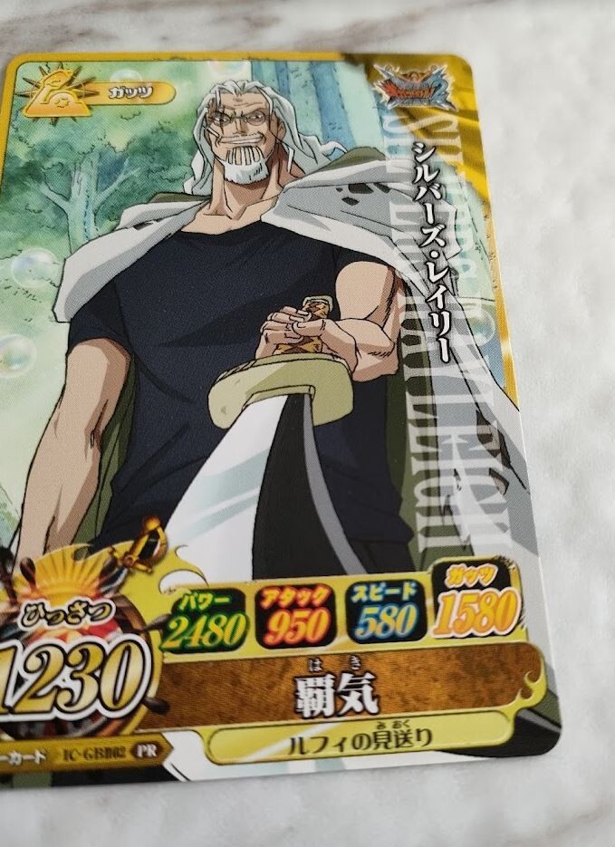 ONE PIECE Card Game Silvers Rayleigh IC-GBⅡ02 PR Japanese BANDAI