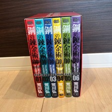Fullmetal Alchemist Complete Edition Volumes 1-6 with Box QY00CP