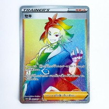 Adaman #83 Prices | Pokemon Japanese Time Gazer | Pokemon Cards Adaman #83 Prices | Pokemon Japanese Time Gazer | Pokemon Cards