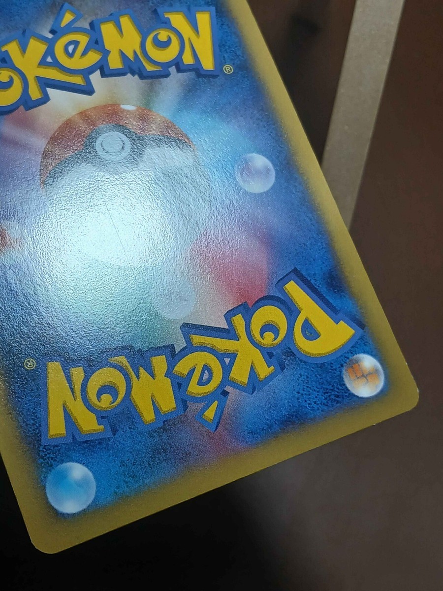 LP 2014 Pokemon 063/096 Scrafty Rising Fist XY3 Japanese | eBay