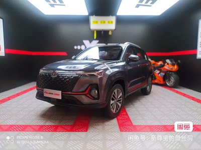 1/18 China Changan CS35 Plus Suv Diecast Model Gray Color