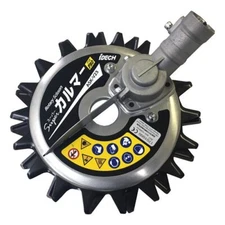 Stens 385-581 Idech Power Rotary Scissors fits Idech ASK-V23 roller