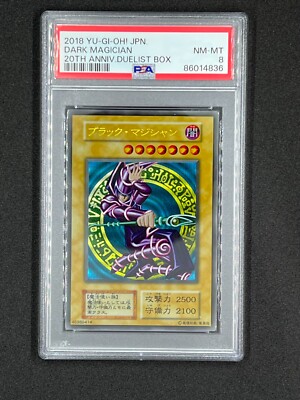 Dark Magician - 20th Anniversary Duelist Box - Japanese Stainless