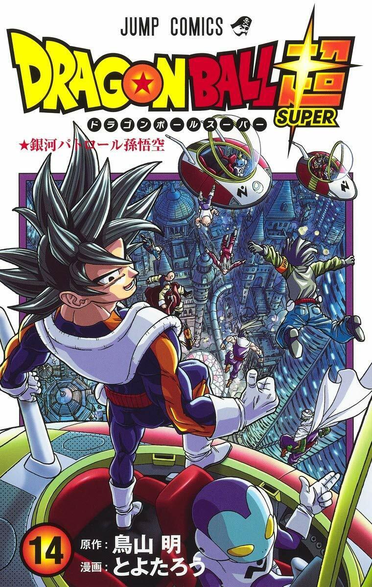 Dragon Ball Super Duo by Akira Toriyama (Book Pack)