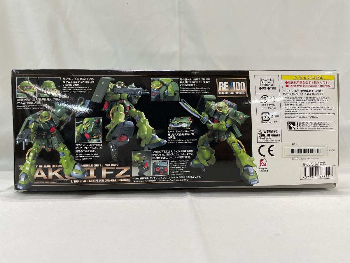 MS-06FZ Zaku II FZ Gundam 0080 Model Kit Bandai | eBay