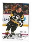 2025-26 UD SER 2 EXCLUSIVE YOUNG GUNS ROOKIE #24/100 BEN KINDEL PENGUINS