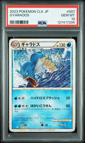 Pokemon Japanese Gyarados 007/032 Classic Blastoise Suicune Deck CLK PSA 10
