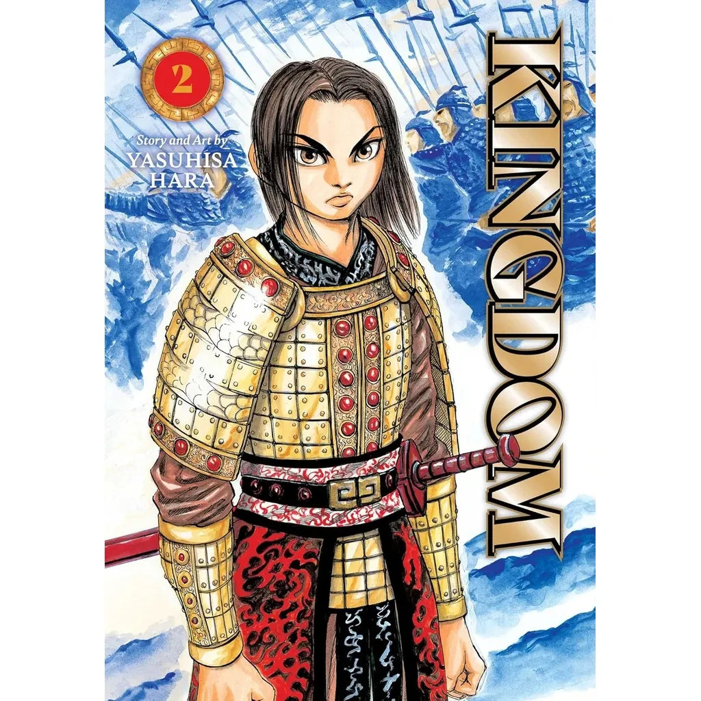 Kingdom, Vol. 2 by Yasuhisa Hara (Paperback Book) - Image 5