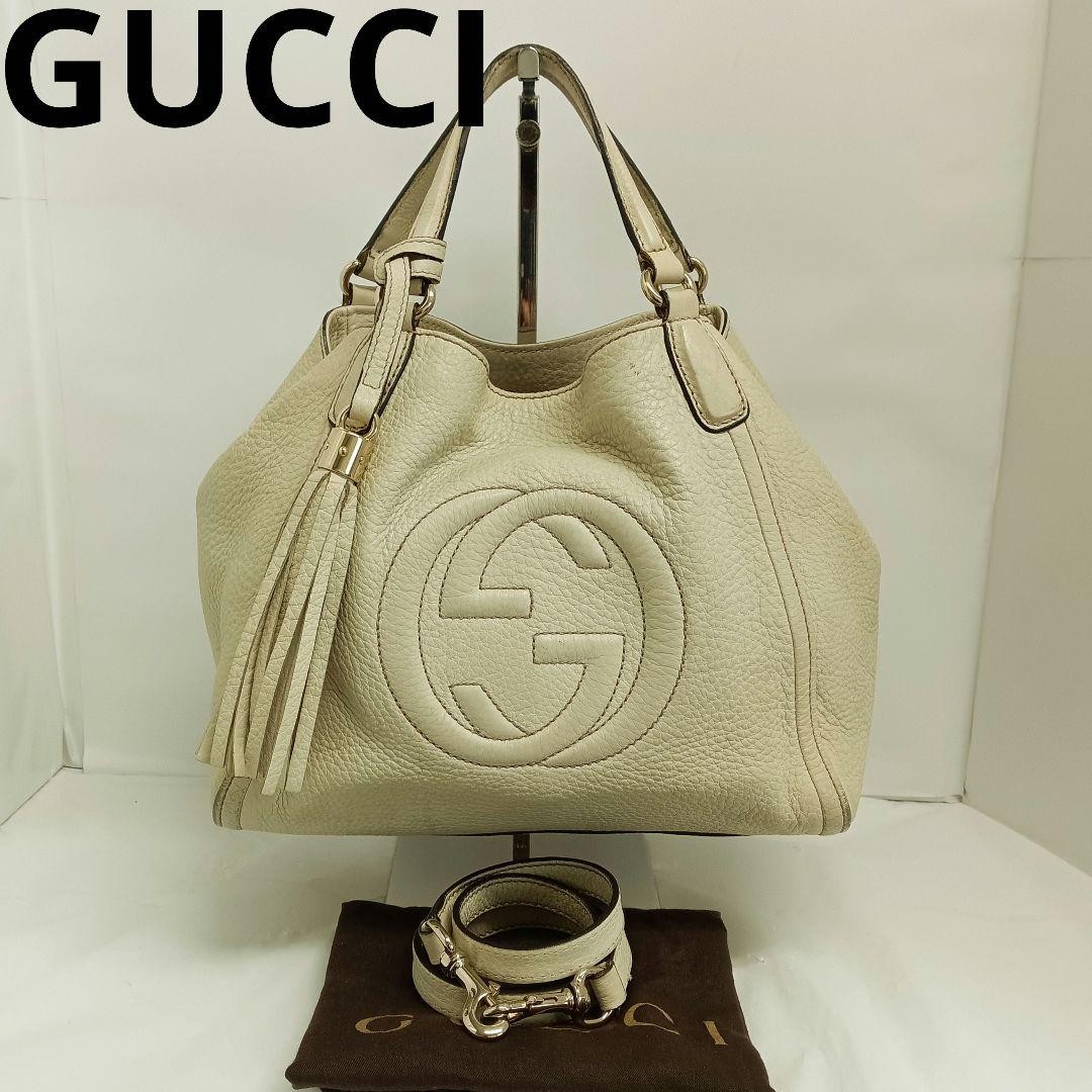 Gucci Soho 2-Way Crossbody Bag with Adjustable Strap AMD08