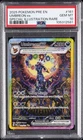 2025 POKEMON PRISMATIC EVOLUTIONS SPECIAL ILLUSTRATION RARE UMBREON EX PSA 10