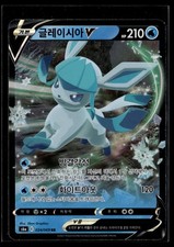 Pokemon TCG S6a: Eevee Heroes #024/069 Glaceon V