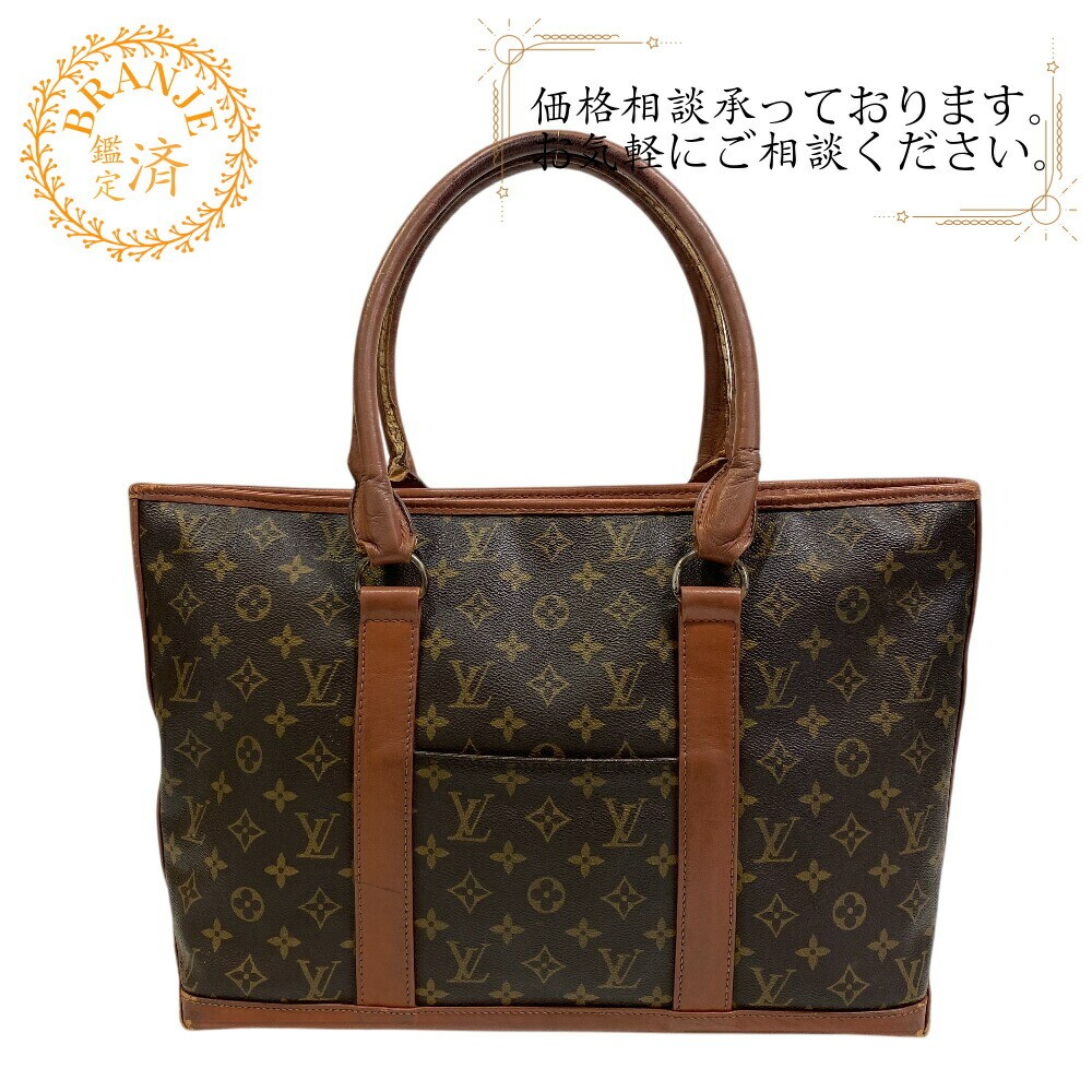 Louis Vuitton M42425 End PM Tote Bag for Stylish Everyday Carry