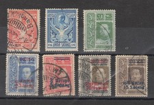 Thaïlande (Siam) avant-guerre lot de 7 valeurs moyennes oblitérés