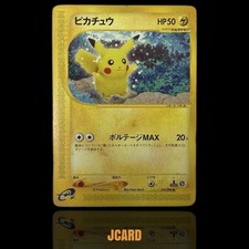 Pikachu #33 Prices | Pokemon Japanese Split Earth | Pokemon Cards