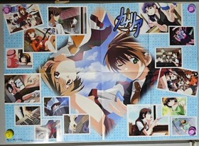 Posters 2 copies: Famitsu DC Comprehensive Edit: Dreamcast Canary - This Feeling