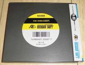 PC Engine Yuyu Life Hudson Japan ea