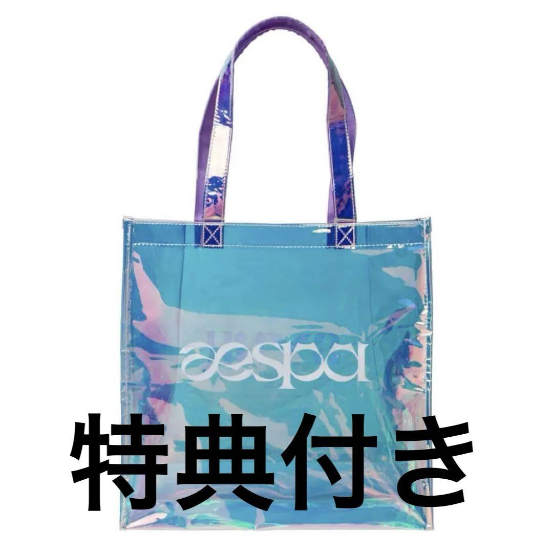aespa JAPAN SHOWCASE 2023 オーロラ トートバッグ aespa JAPAN SHOWCASE 2023 オーロラ トートバッグ