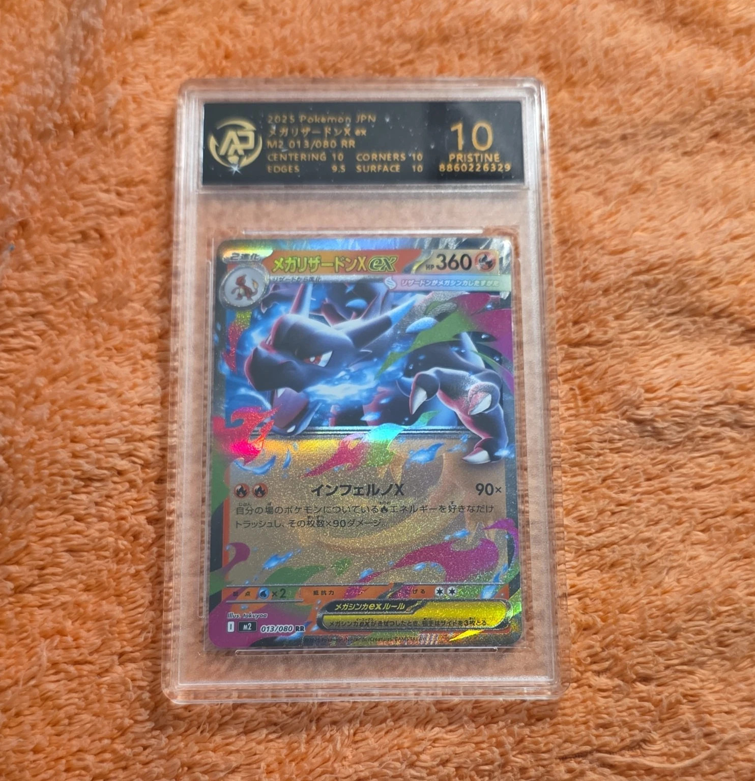 2023 Pokemon JPN Shiny Treasure ex Mega Charizard ex 013/080 RR RPA Pristine 10