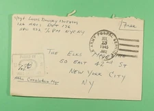 DR WHO 1945 WWII CENSORED APO 882 FREE FRANK TO USA R07609