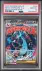 2025 POKEMON JAPANESE M2A-MEGA DREAM EX #223 MEGA CHARIZARD X EX PSA 10