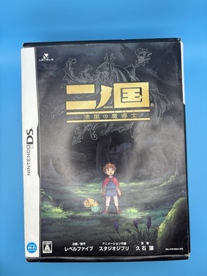Ni no Kuni DS Shikkoku no Madoushi Limited Edition Japanese