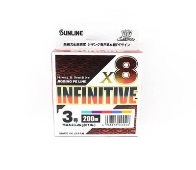 Sunline P.E Linie X8 Infinitive Jigging 200m P.E 3 51lb Multi (5506)