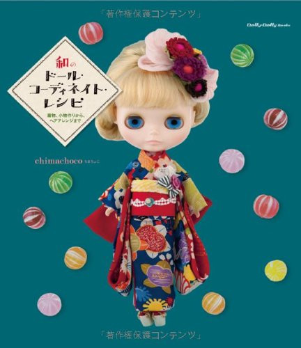 Japanese Kimono Doll Outfit Sewing Book by JP Craft