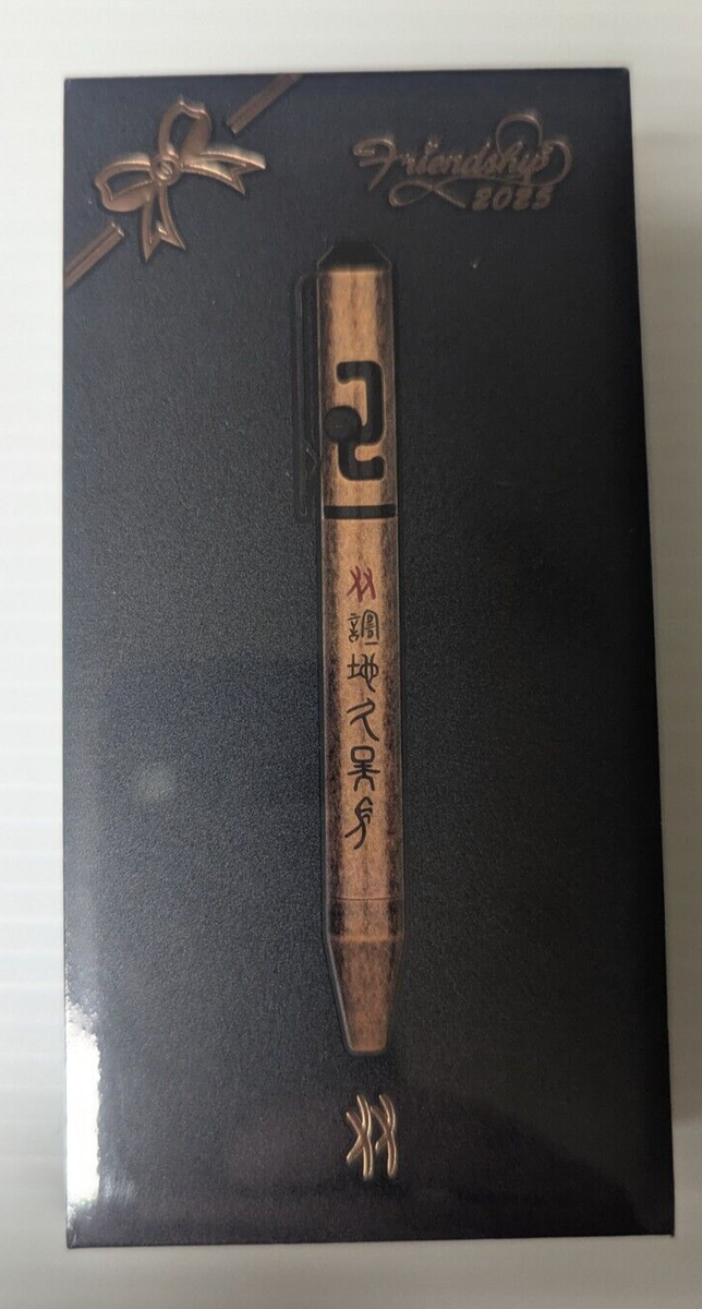 Olight Friendship 2023, 2024, and 2025 Rare Limited Edition