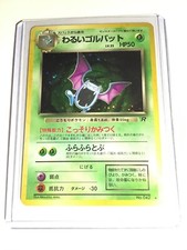 Dark Golbat - No. 042 - Japanese Team Rocket Set - Holo Rare - Pokemon Card - NM