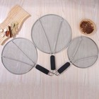 <!--F#f_0-->Stainless Steel Grease Splatter Screen Cooking Frying Pan Mesh Guard Screen<!--F/-->