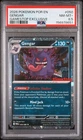 2026 POKEMON POR EN-PERFECT ORDER GAMESTOP EXCLUSIVE #050 GENGAR PSA 8.5