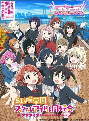 (JAPAN) Official Card Game Start Deck Love Live Nijigasaki High School Idol Club