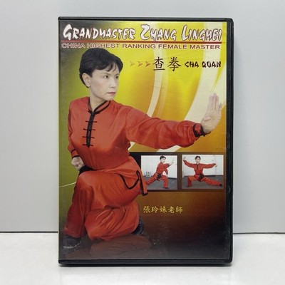Grandmaster Zhang Lingmei - Cha Quan (DVD, 2006) Kung Fu Martial Arts MOD