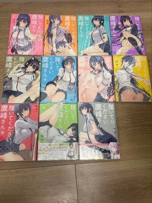 Please Put Them On, Takamine-San Comic Manga vol.1-11 Book set Japanese