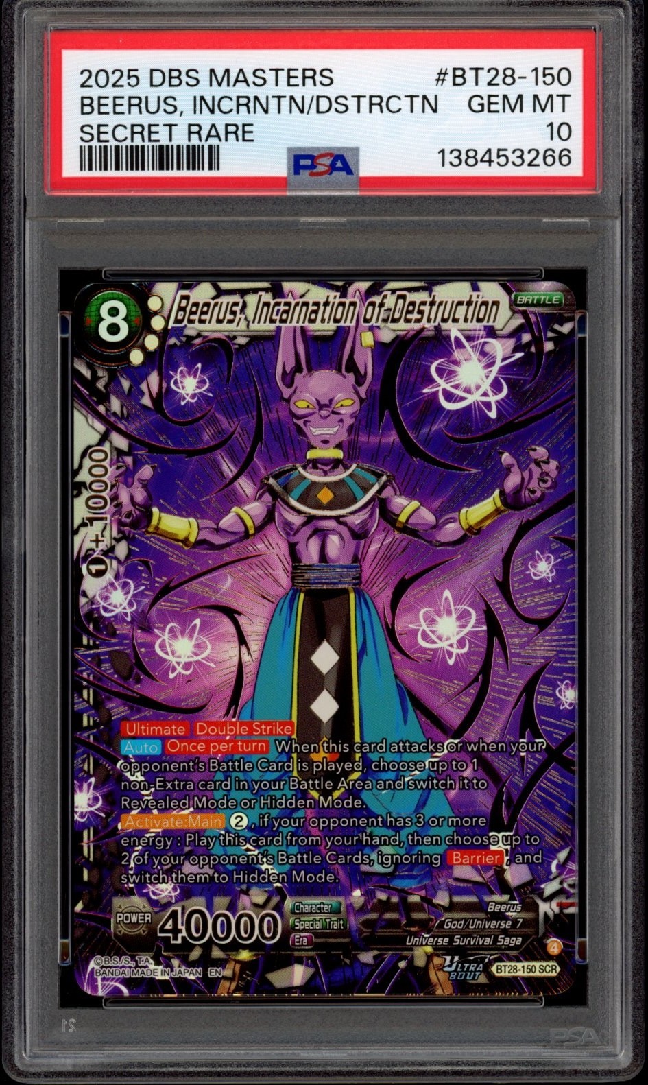 Beerus, Incarnation of Destruction BT28-150 Dragon Ball Super Prismatic Clash trading card — raw and PSA graded price guide