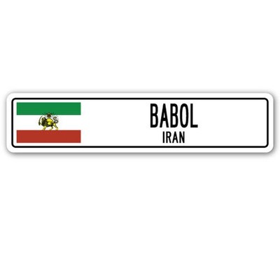 BABOL IRAN Street Sign Iranian flag city country road wall gift