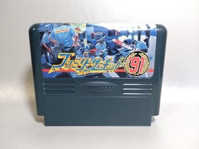 [With box explanation] Famicom Family Circuit 91