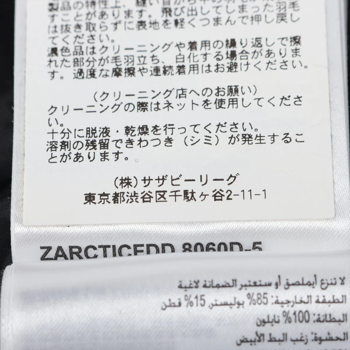 Canada Goose SHELBURNE PARKA Polyester×cotton Down coat FUSION S Ladies' Black   thumbnail 9