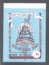 Israel Judaica Zion Tag Day Jnf Kkl Liberation Label Land Settlement Israel Judaica Zion Tag Day Jnf Kkl Liberation Label Land Settlement
