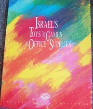 1994 Israeli Brands Toys and Games Export Catalog List English Hobby 