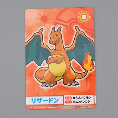 Pokemon Karte Charizard No.8 Mega Get Prize BANDAI NAMCO NM Japanisch n657