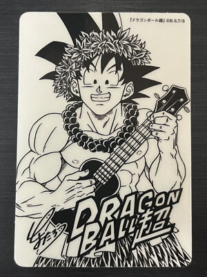 ドラゴンボール、幽遊白書カード DRAGONBALL Jump card s-l400.jpg